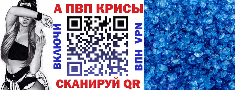Купить где  Муравленко  Alpha PVP мука 