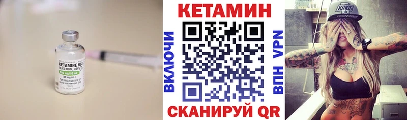 Купить закладки  Муравленко  Кетамин ketamine 