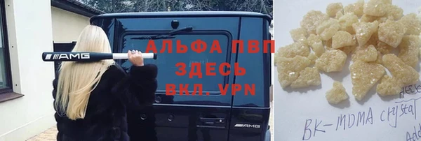 винт Армянск