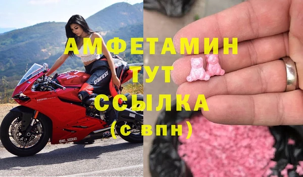кристаллы Арсеньев