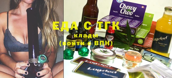 шишки Алексин