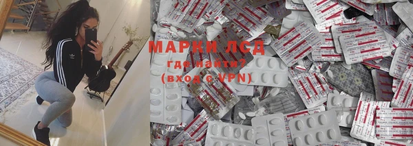винт Армянск