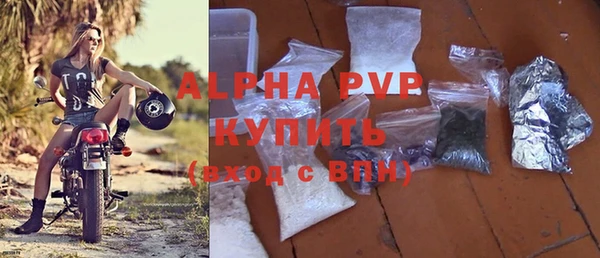 кристаллы Арсеньев