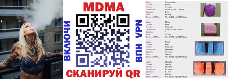 Купить где  Муравленко  MDMA молли 