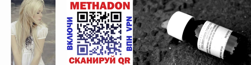 Купить  Муравленко  МЕТАДОН кристалл 
