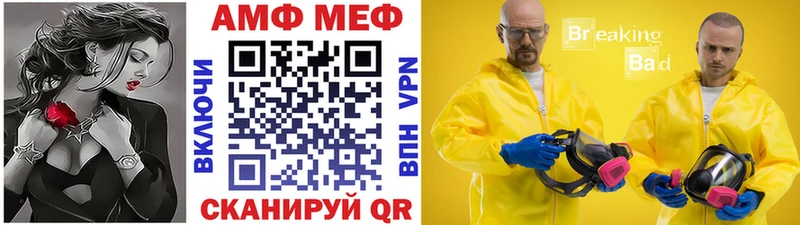 МЕТАМФЕТАМИН пудра Муравленко