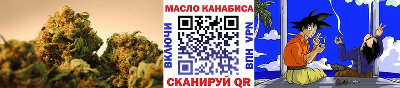 ТГК концентрат  Купить где  Муравленко 