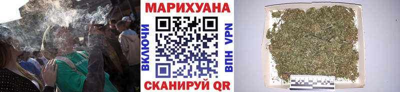 Каннабис Amnesia  Купить где  Муравленко 